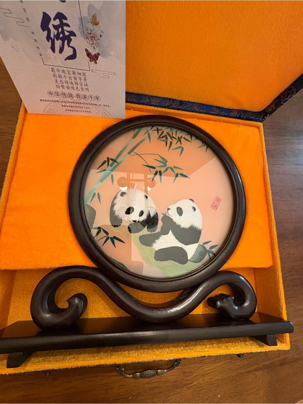 NWT Shu Embroidery Decorative Panda Silk Art with Wooden Stand -